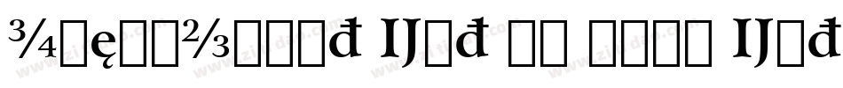 IowanOldSt Ext BT Bold Extension字体转换